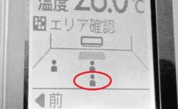 【えっ】AIエアコン、一周忌で居ない筈のもう1人を感知する・・・