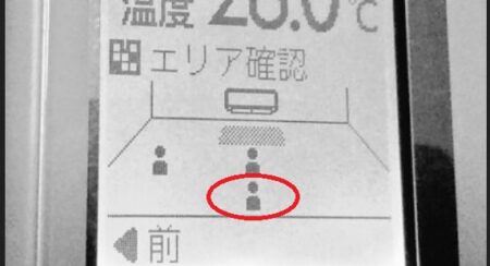 【えっ】AIエアコン、一周忌で居ない筈のもう1人を感知する・・・