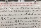 【笑】スーパーのPOPに釣られて団子大量購入！これは仕方ない！