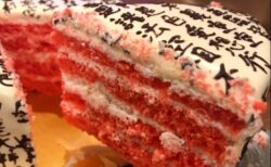 【凄！】ケーキ全面に「般若心経」を書いた特注ケーキが話題！『チョコ写経、2時間かかった』