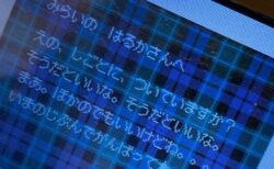【泣】有名画家さん。15年ぶりにどうぶつの森を開いたら小学生の自分からメッセージが・・