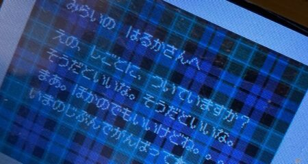 【泣】有名画家さん。15年ぶりにどうぶつの森を開いたら小学生の自分からメッセージが・・