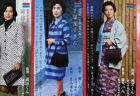 昭和時代の雑誌「PTAに着ていく服」上品で素敵すぎた・・・