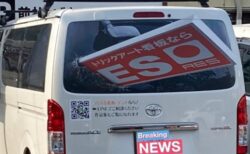 【！？】車のガラスに描かれたトリックアート看板の宣伝、大バズりですごい広告効果ｗｗｗｗ
