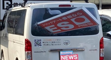 【！？】車のガラスに描かれたトリックアート看板の宣伝、大バズりですごい広告効果ｗｗｗｗ