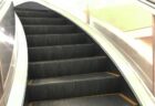 【日本の技術力】世界に約100基ほどしかないエスカレーターが凄すぎる！
