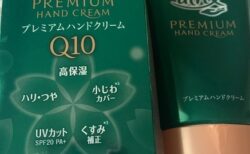 【コスパ最高】UVカットができるアトリックスのハンドクリームが話題