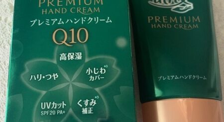 【コスパ最高】UVカットができるアトリックスのハンドクリームが話題