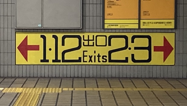 【プロ絶賛】警備会社の人が考案した”ガムテープ文字”が話題