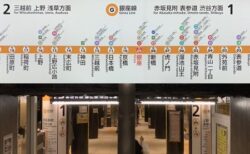 【神対応】「銀座駅の看板おかしい！」がバズる → 東京メトロさん、一晩で改善